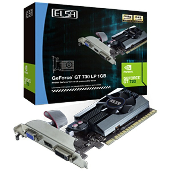 NVIDIA　ELSA「GeForce GT 730」GD7301GERL
